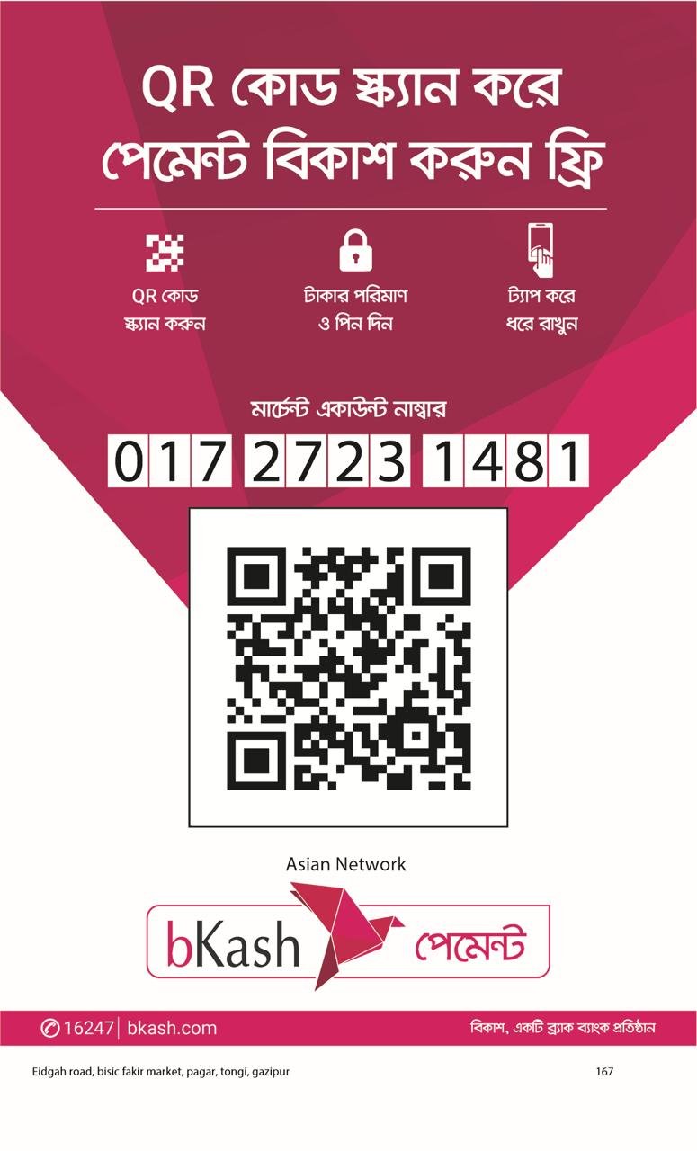 bKash QR